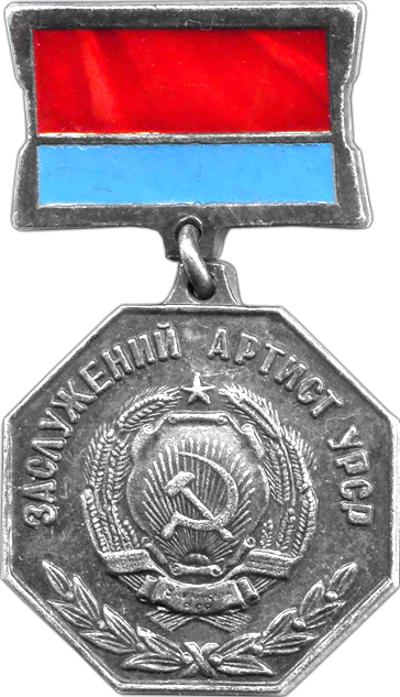 Honored Artist