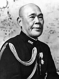 Osami Nagano