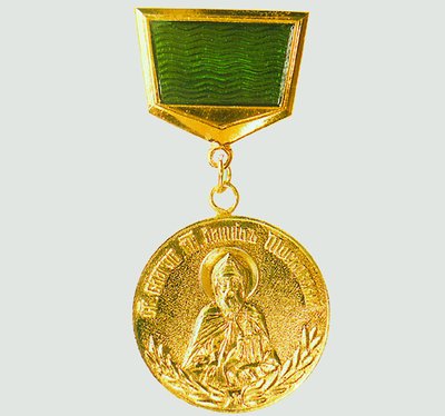 The medal of Saint Daniel of Moscow