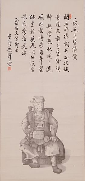 Father: Kagenaka Nagao