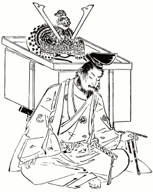 Yoshitsune MINAMOTO