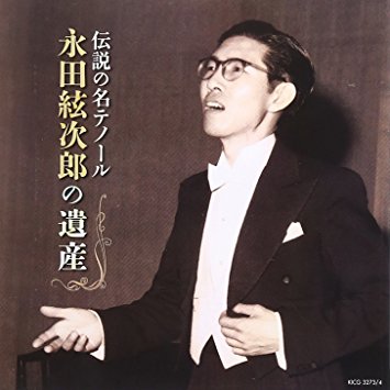 Genjiro Nagata
