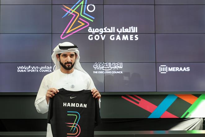 Gallery of Hamdan bin Mohammed Al Maktoum