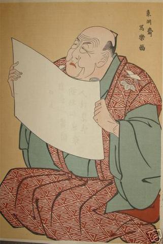 Dennai Miyako