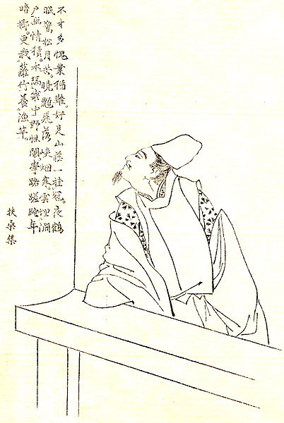Yoshika no Miyako