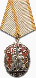 Badge of Honour