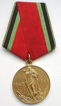 Jubilee Medal 