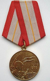 Jubilee Medal 