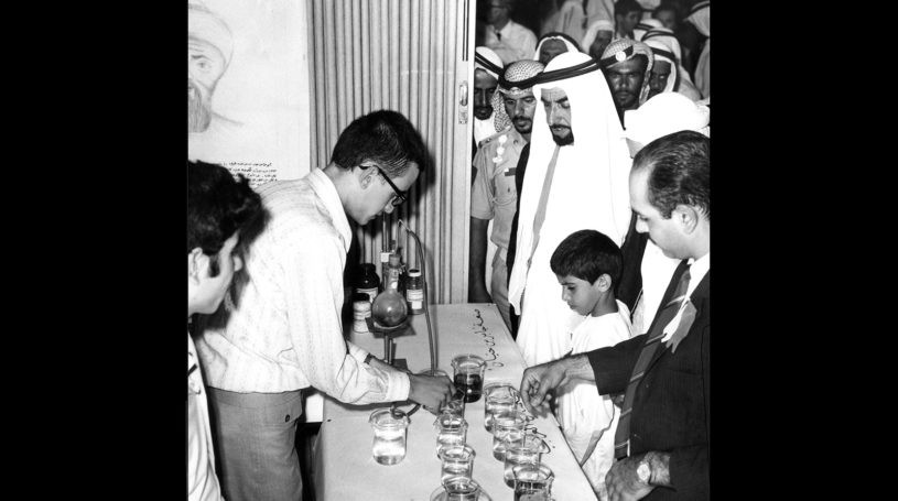 Gallery of Zayed bin Sultan Al Nahyan