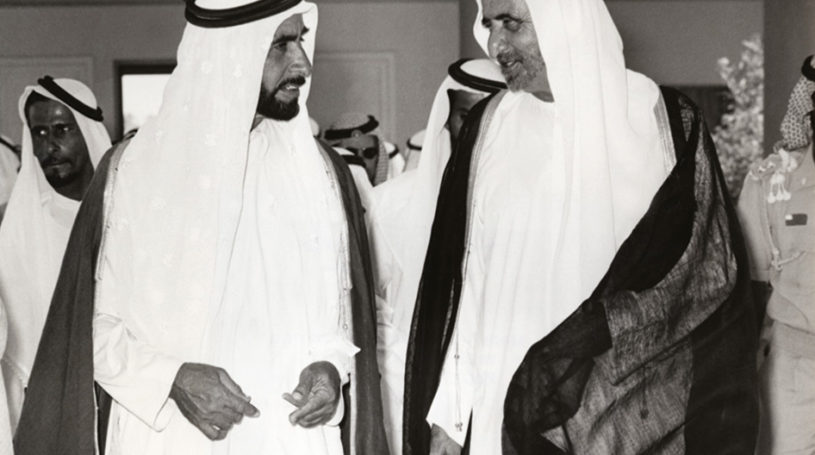 Gallery of Zayed bin Sultan Al Nahyan