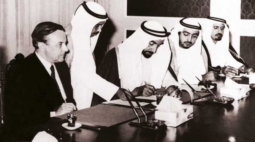 Gallery of Zayed bin Sultan Al Nahyan