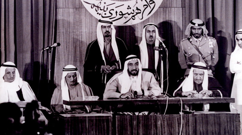 Gallery of Zayed bin Sultan Al Nahyan