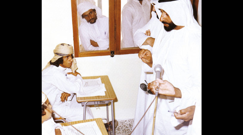 Gallery of Zayed bin Sultan Al Nahyan