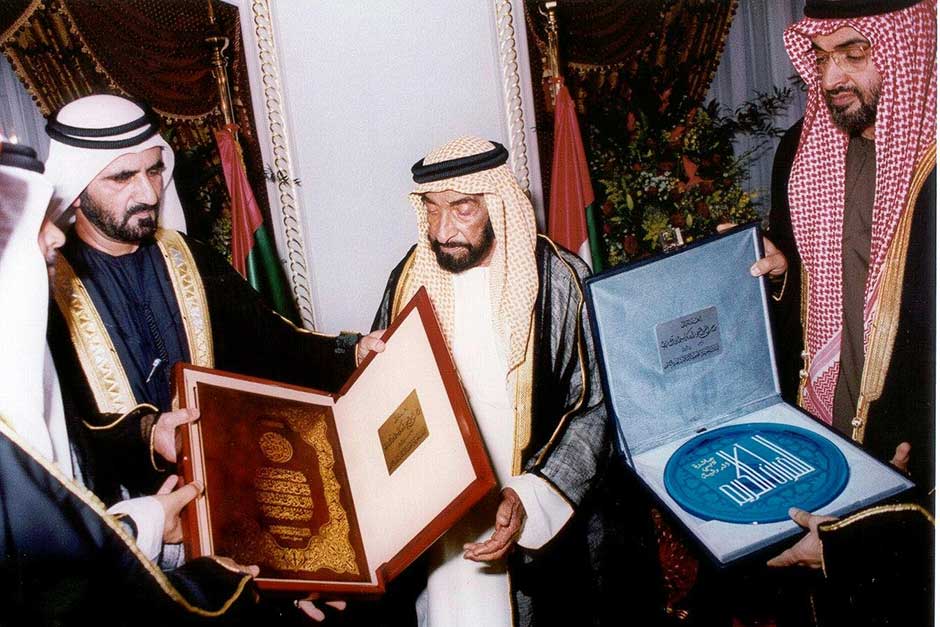 Gallery of Zayed bin Sultan Al Nahyan