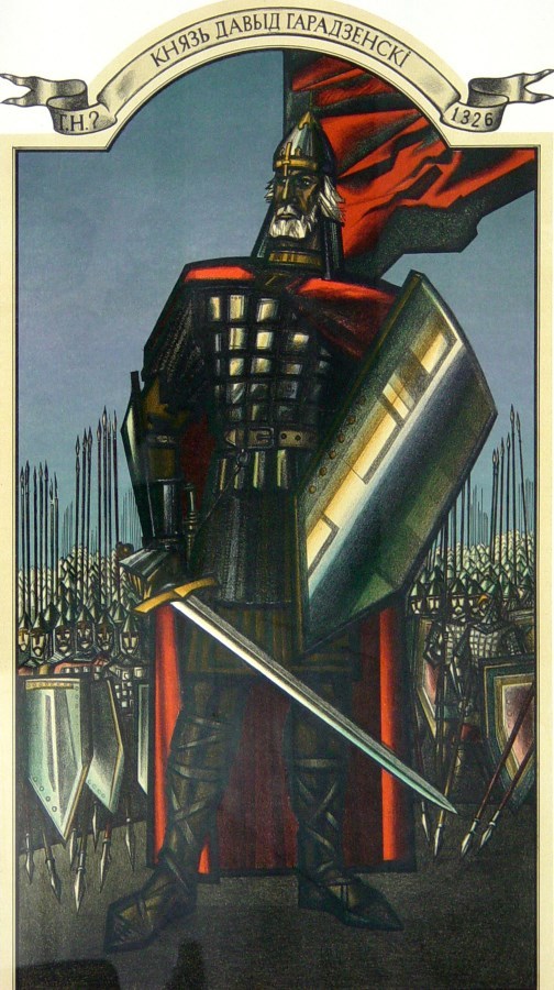 David of Hrodna