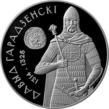 Gallery of David of Hrodna