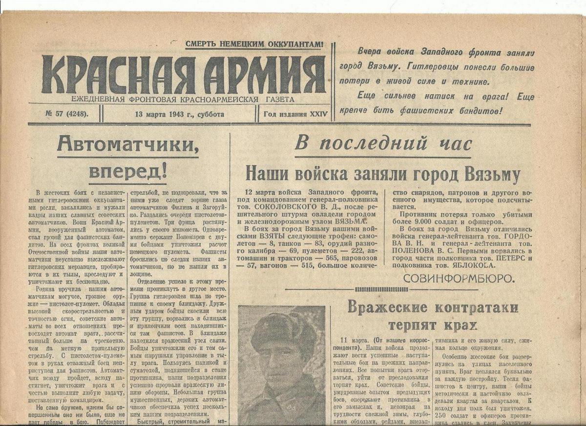 Gallery of Savva Golovanivsky