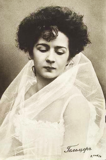 Yekaterina Vasilyevna Geltzer