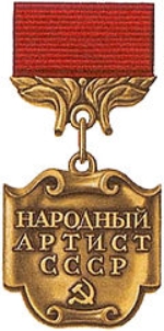 The People’s Artist of the Soviet Union