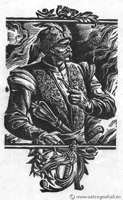 Ivan Nikolayevich Dzinkovsky