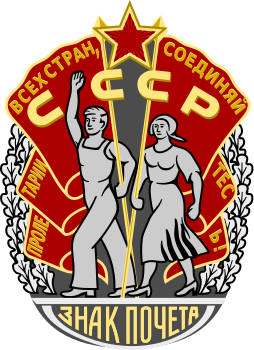 Order of the Badge of Honour