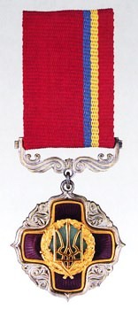 Order of the President of Ukraine 