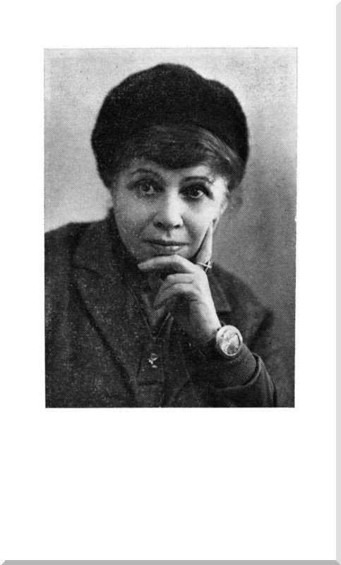 Irina Guro