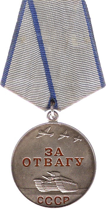 For Valor Medal
