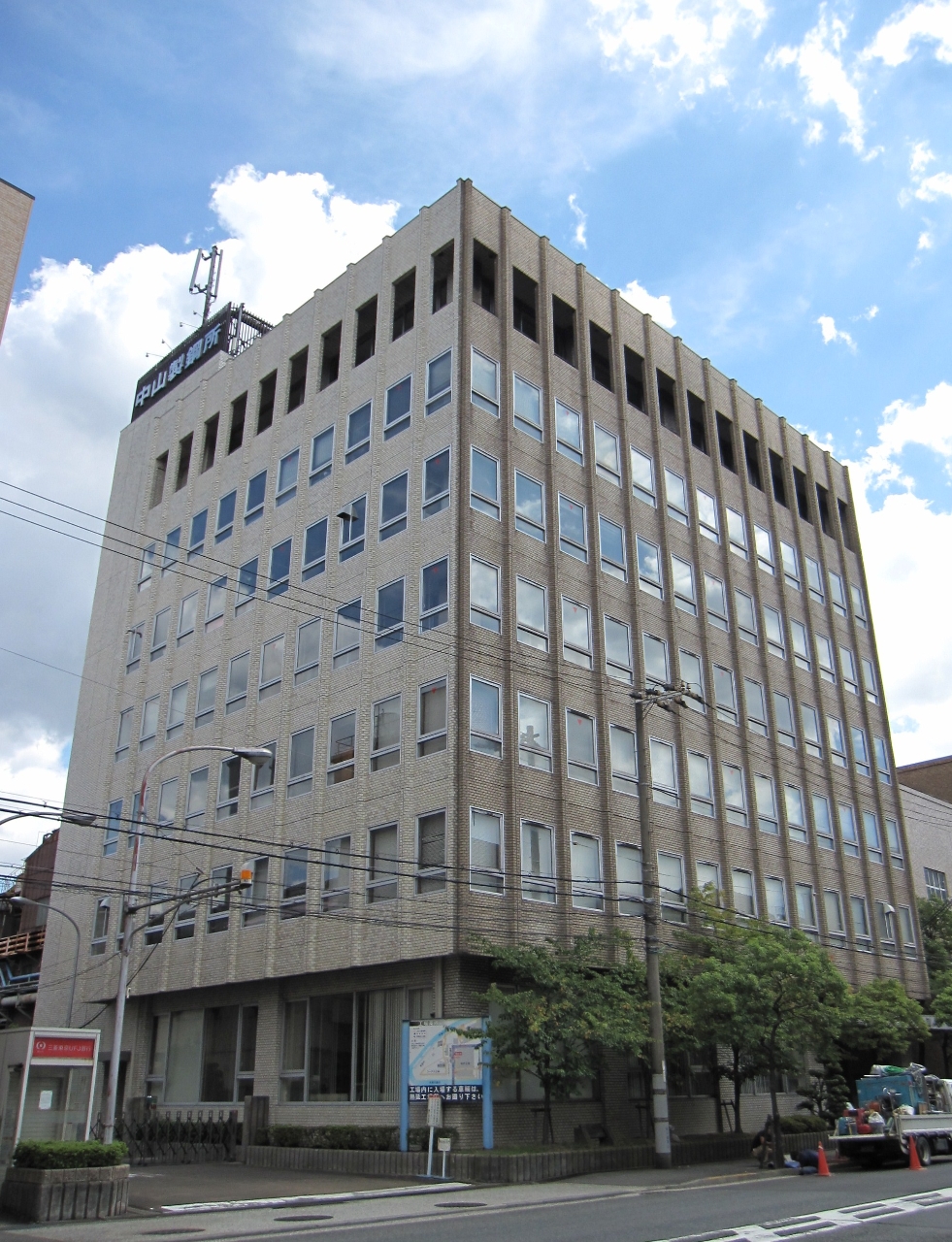 Gallery of Ikuo Nakayama