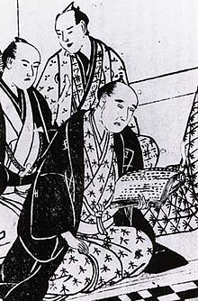 Gohei Namiki