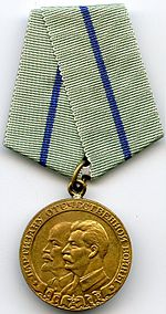 Medal 