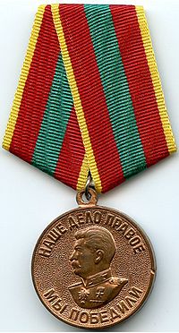 Medal 