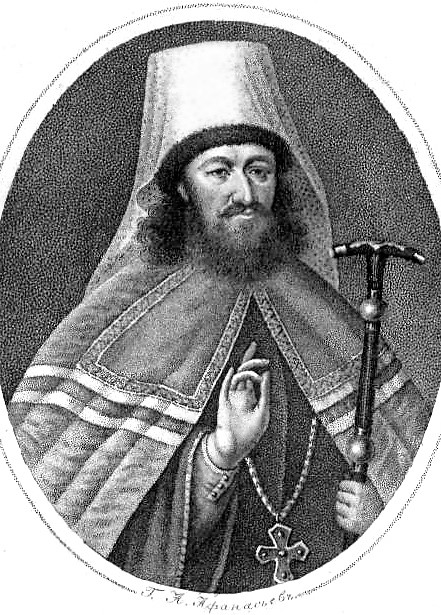 Stefan Yavorsky