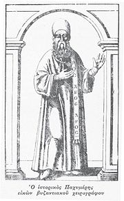 Georgius Pachymeres