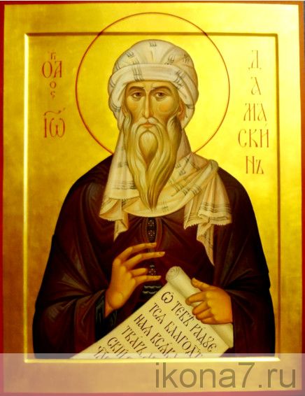 John of Damascus