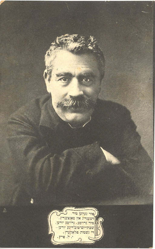 Isaac Peretz