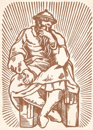 Akiva ben Yosef