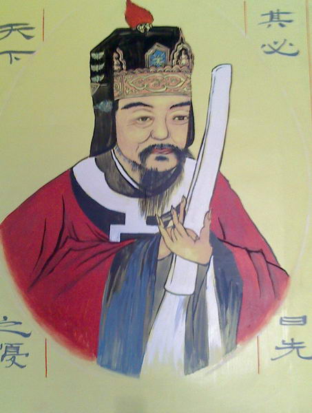 Fan Chung-yen