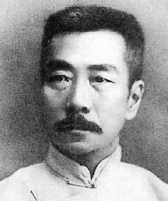 Lu Hsun