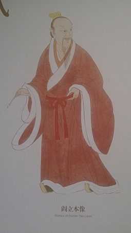 Yen Li-pen