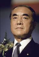 Yasuhiro Nakasone
