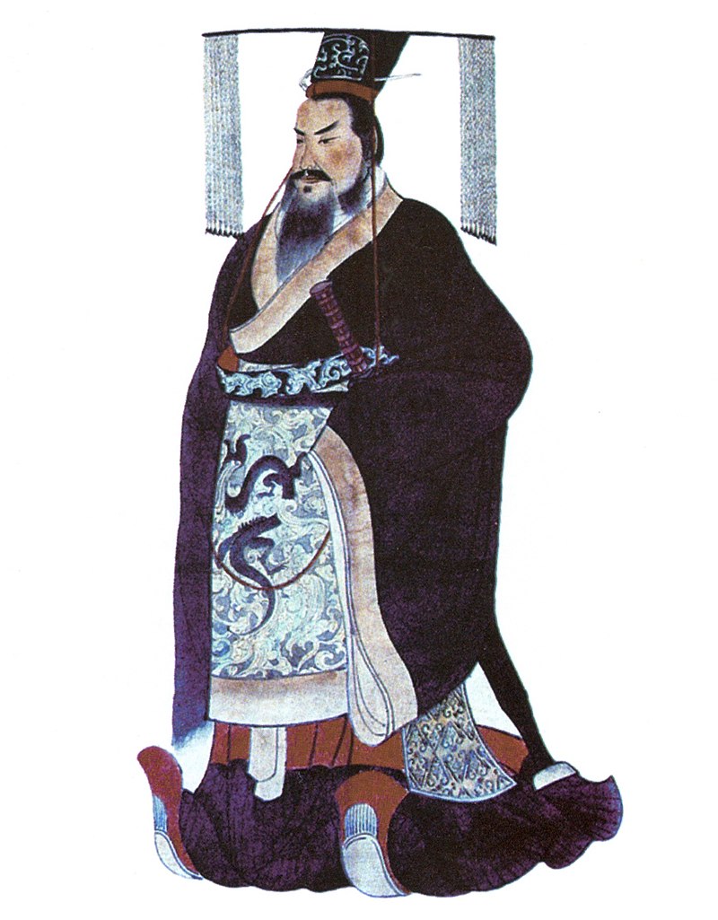 Shi Huang Qin