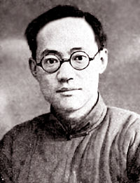 Li Yaotang