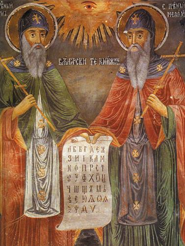 Saint Cyril