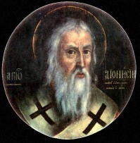 Pseudo Dionysius