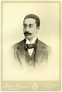 Constantine Cavafy