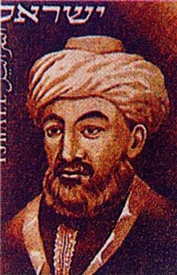 Judah Halevi