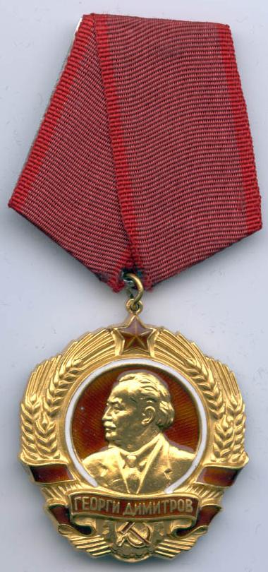 Order of Georgi Dimitrov (Bulgaria, 24 May 1961)