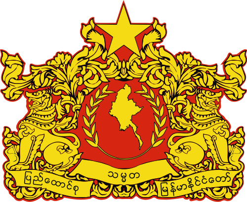 Aung Kyi