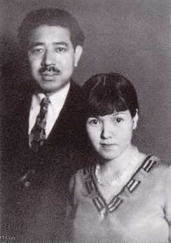 Ayako Ishigaki